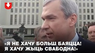 Павел Латушко о президентских выборах 2020