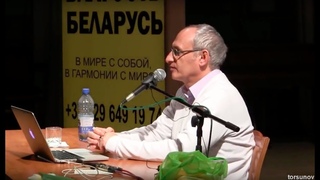 Торсунов О.Г.  Что такое зависть