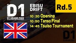 2019 D1GP Rd.5 8/24 EBISU DRIFT (English ch)