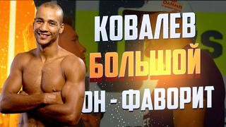 Исмаил Силлах: Ковалев изобьет Альвареса