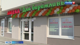 Сезон простуд: как калининградцам поддержать иммунитет