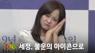 (ENGSUB) ’수상한 로맨스 커플’ 연우진x세정(SEJEONG) @ KBS 드라마 ’너의 노래를 들려줘’ 제작발표회 포토타임 [통통TV]