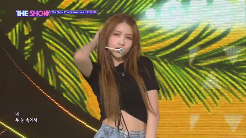 GFriend Fever The Show