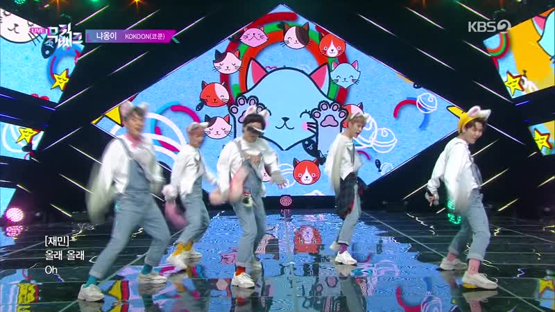 Comeback Stage 200214 KOKOON (코쿤) KITTY