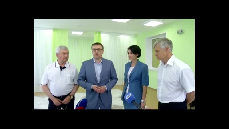 Глава региона назвал тройку
