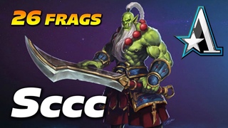 Sccc Juggernaut 26 Frags Ownage - Dota 2 Pro Gameplay