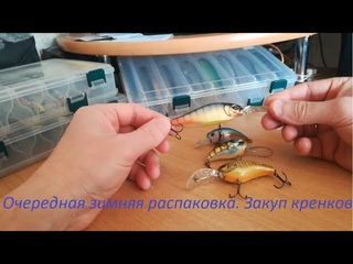 Очередная распаковка посылки с воблерами.