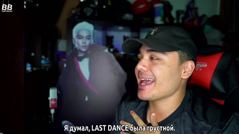 BAMBOO Реакция JRE на песню BIGBANG FLOWER