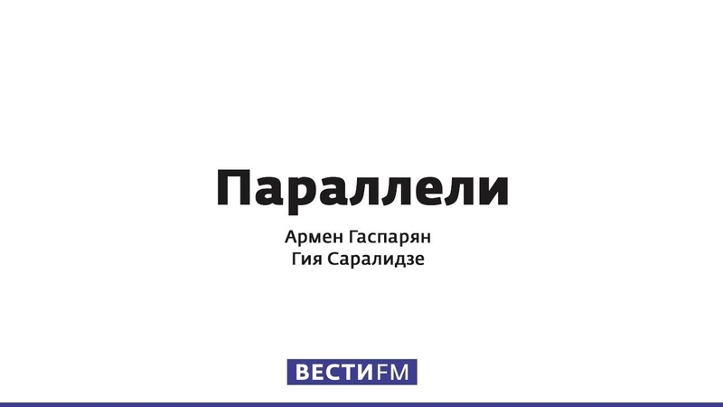 Развязный тон стал привычен дипломатии