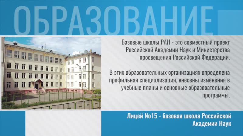 НашСаров сводка новостей от 02 октября