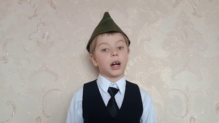 Проект “Читают дети о войне“ - “Блокада“ Юрий Воронов
