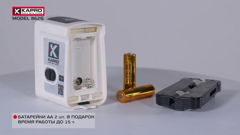 Уровень лазерный KAPRO 862