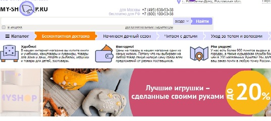 Магазин Учебники Шоп Магазин Учебники Шоп