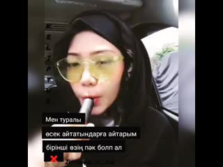 Видео от Oilar
