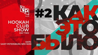Hookah Club Show 2019 День Второй - про Smokelab, Japona, Tongs, Mamay Customs / Как это было #2