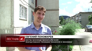 Студенты ЗТТиЭ сами изготовили и установили ограждение для цветников