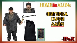 Фигурка Гарри Лайм/Neca Harry Lyme Home Alone Figure