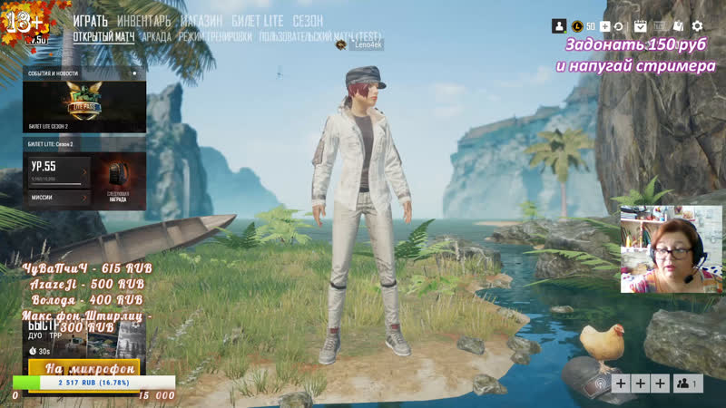 PUBG LITE. Утро юного о 500