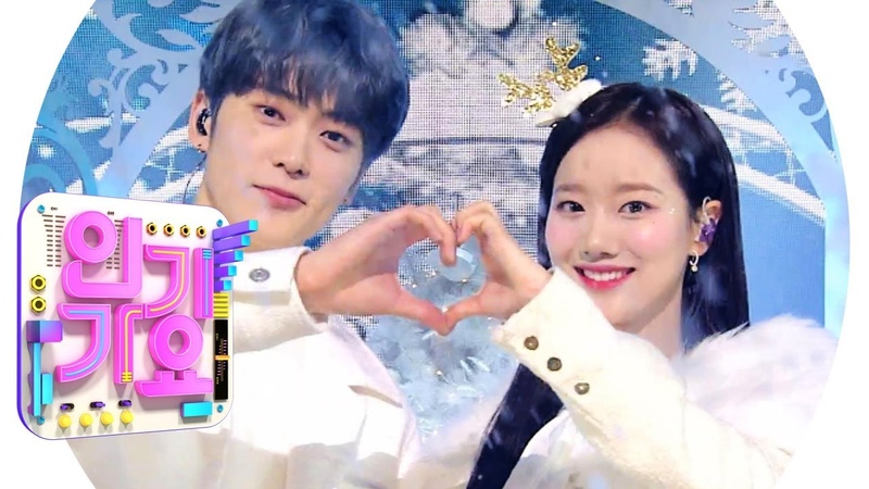 MC Special(나은x재현) My Only Wish 인기가요 Inkigayo