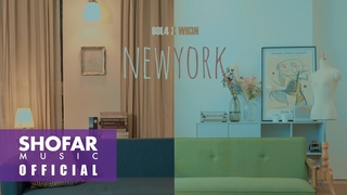 [Teaser] 볼빨간사춘기 X WH3N(웬) - ’New York’ D-2