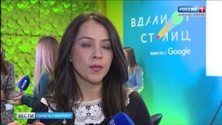 Вести на ногайском языке