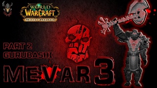 Mevar 3 p.2 - Gurubashi Arena / Retribution Paladin PvP Movie / WoW Mists of Pandaria 5.4