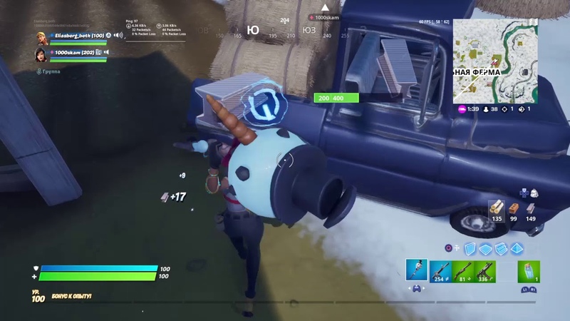 Fortnite Spiel mit