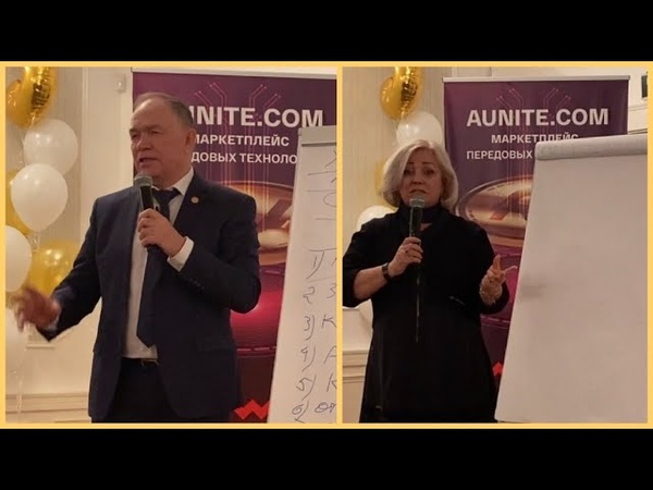 Щедрый маркетинг Auntie