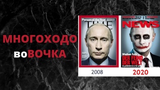 Цена на нефть. ОПЕК. Многоходовочка Путина дала сбой
