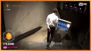 [ENG] I-LAND [2회] 결정의 방 ’지금부터 방출 투표를 시작합니다’ 200703 EP.2