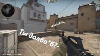 ВАЛЬГАЛА!!! -- CS, Stalker (чуть-чуть).