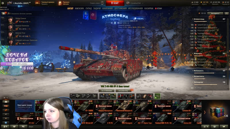 WOT СТРИМ НЕМНОГО ПОШАЛИМ)) STREAM WORLD OF