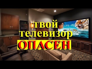 Почему ОПАСНО засыпать перед Телевизором