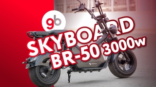 CITYCOCO SKYBOARD BR50 3000W - электроскутер с футуристическим дизайном и  высокой маневренностью