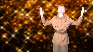 Степан Щипачев «Солдат»