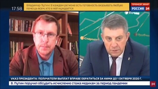 Феерично похоронил экономику Брянщины губернатор Богомаз