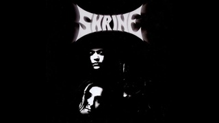 Shrine - Servants Of The Glow (FULL ALBUM)