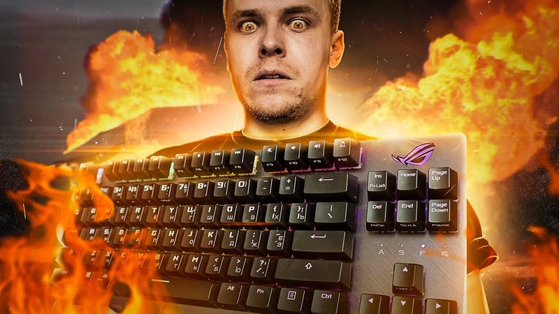 Клава просто БОМБА , Поясняю за ASUS ROG Strix Scope TKL
