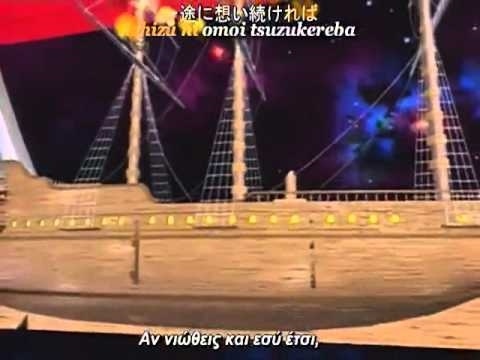Matsumoto Tamami Queen Emeraldas ( Full Version) ( Greek