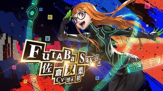 P5R 10/31