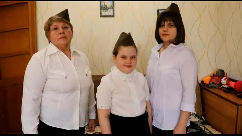 Трио Севостьяновых (Мама, бабушка и
