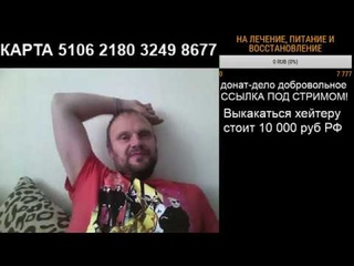 СУББОТНИЙ СТРИМ  #nickb #диалог #разговор