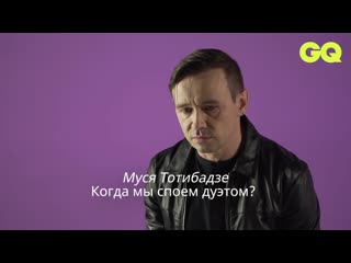 Дельфин отвечает на вопросы Ирины Старшенбаум и группы Аигел о себе