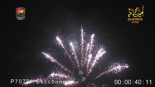 Р7079 Бессонница