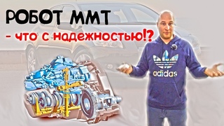 Замена масла в ММТ (Робот) Toyota. 175 000 км без замены! Что стало с коробкой и маслом!