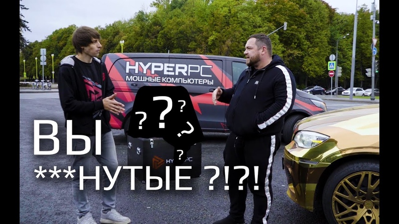 Компьютер HYPERPC для Эрика