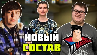 1MPALA ТЕПЕРЬ ИГРАЕТ В HA MASSE  НОВЫЙ СОСТАВ HA MASSE ПОКАЗЫВАЕТ СКИЛЛ НА Esportal CS:GO Challenge