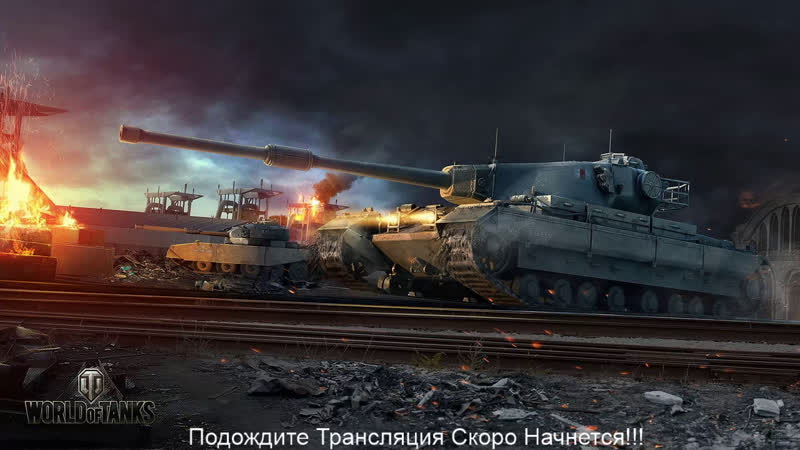 Патч 1. 9 Раковая Опухоль Рандомного