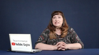 Любовь гогина лекции. Любовь гогина лекции. Любовь гогина лекции. Любовь гогина лекции. Любовь гогина лекции.