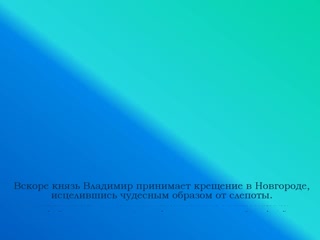 Русская народная музыка (О.Камозина 